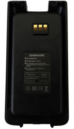 Купить аккумулятор racio rb801