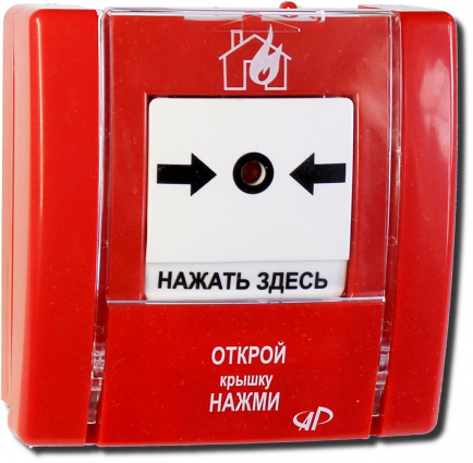 Купить spr-8l извещатель пожарный ручной