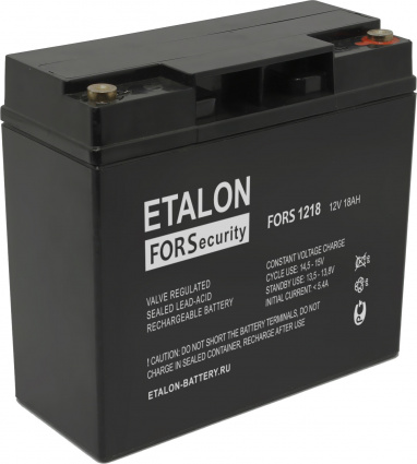 Купить аккумулятор etalon fors 1218 12в 18 а∙ч
