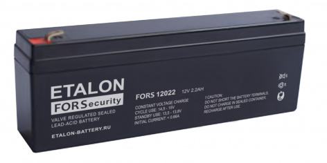 Купить аккумулятор etalon fors 12022 12в 2,2 а∙ч