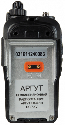 Купить рация аргут рк-301н uhf