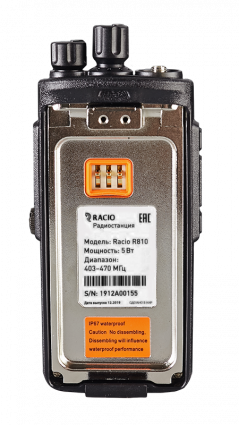 Купить рация racio r810 dmr