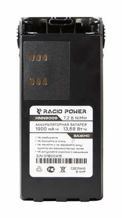 Купить аккумулятор racio power hnn9009